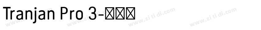 Tranjan Pro 3字体转换 Tranjan Pro 3字体转换